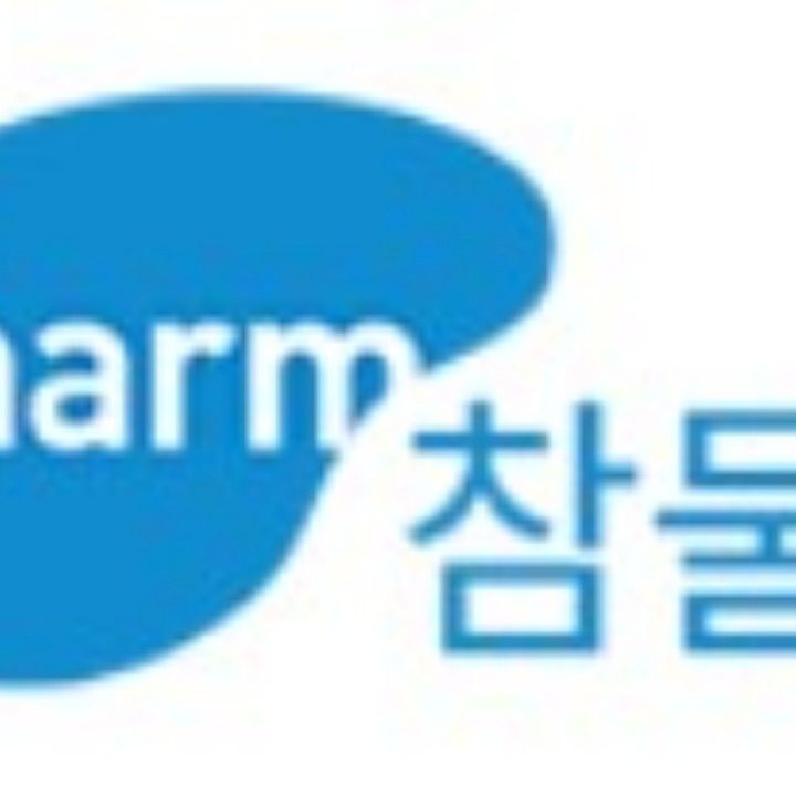 주식회사 참물류