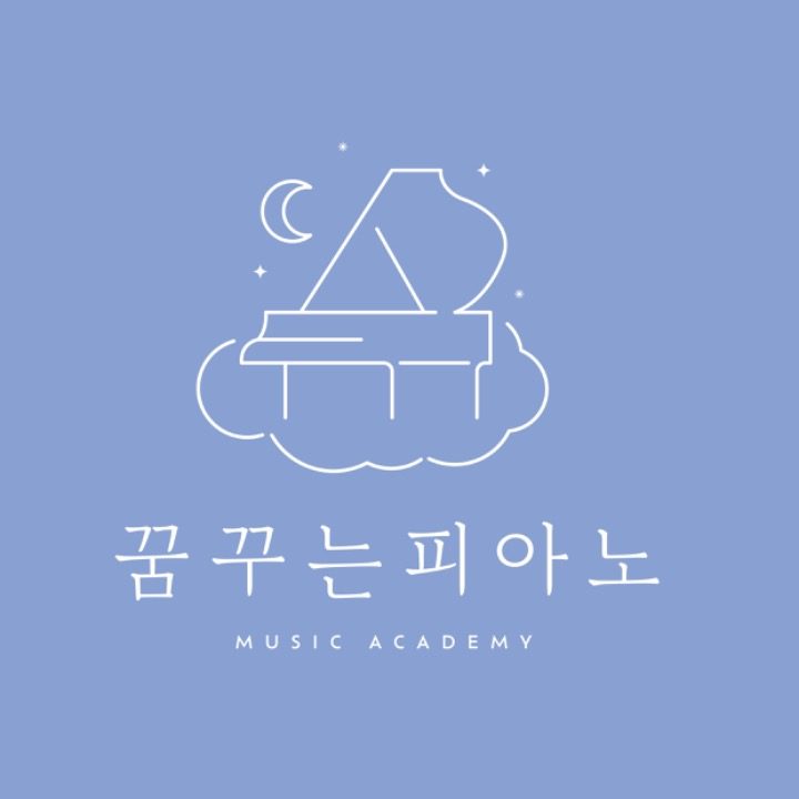 꿈꾸는피아노