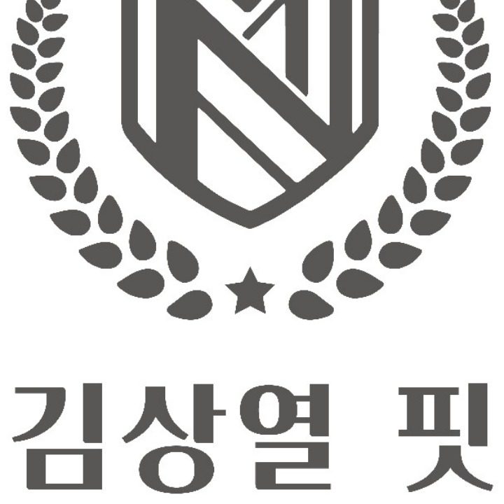 김상열 핏 수학전문학원