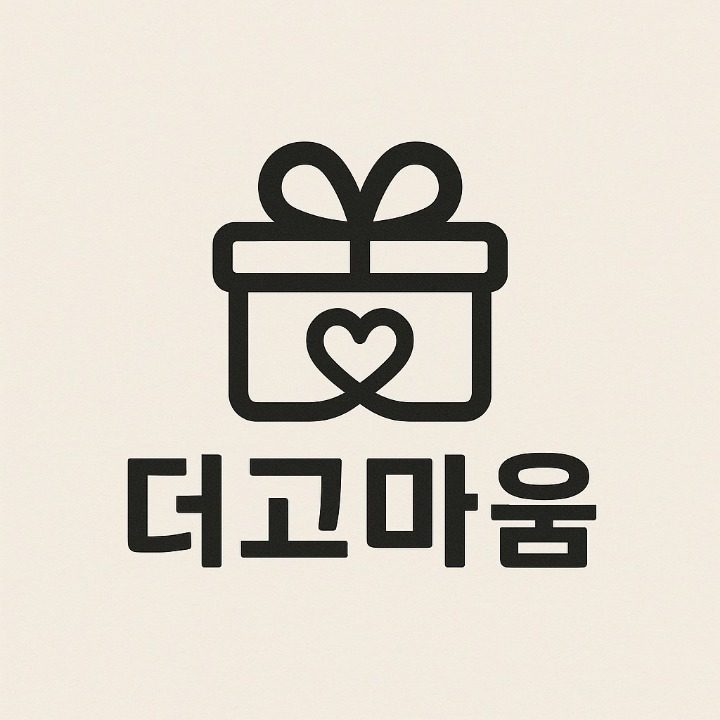 고마운42