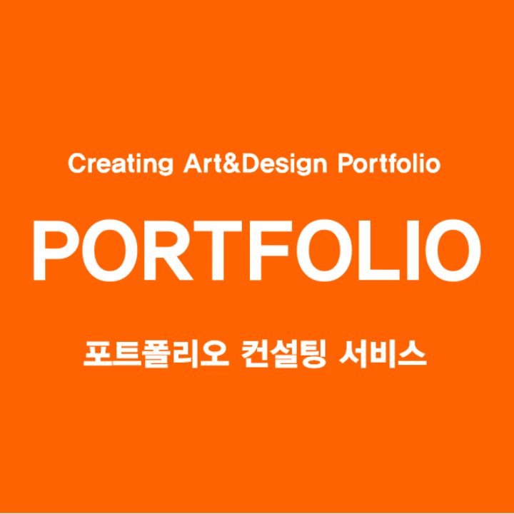 Art-Design PORTFOLIO