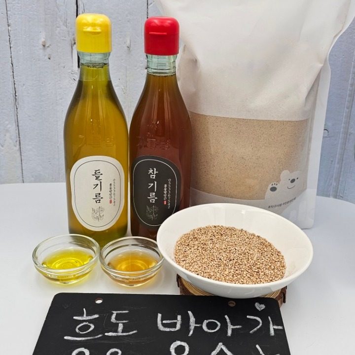 흥동방앗간