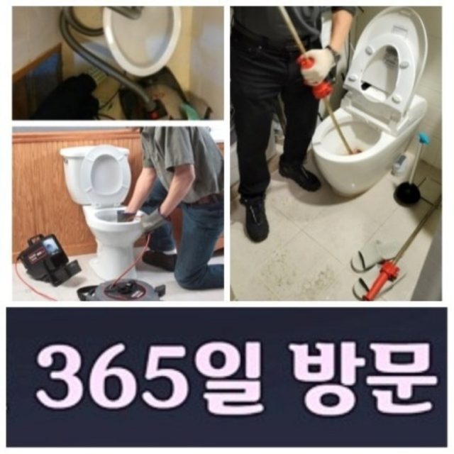 클린케어설비 쿨한남자