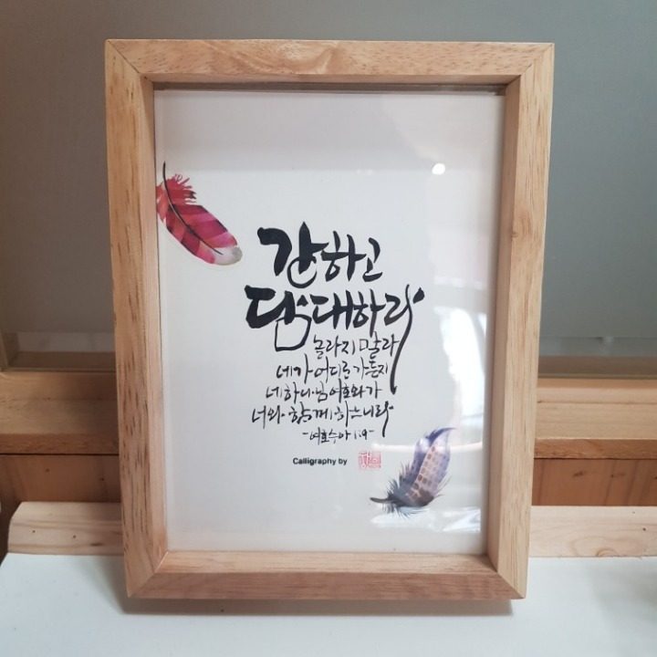 해운정담