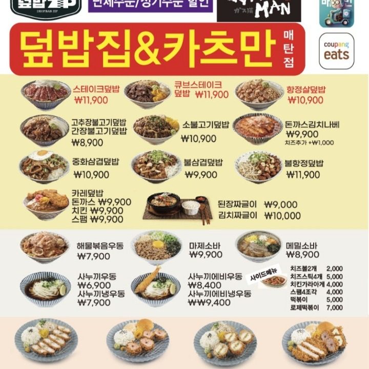 당근빠따쥐