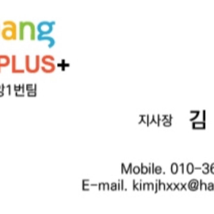 에이치컴퍼니