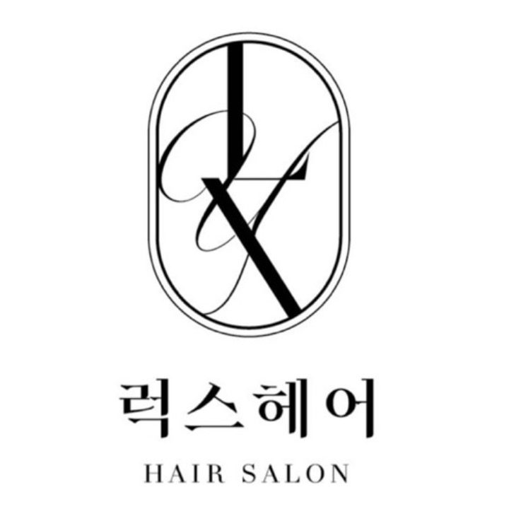 럭스헤어