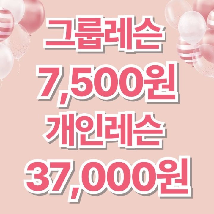 대한민국필라테스 수원화서점