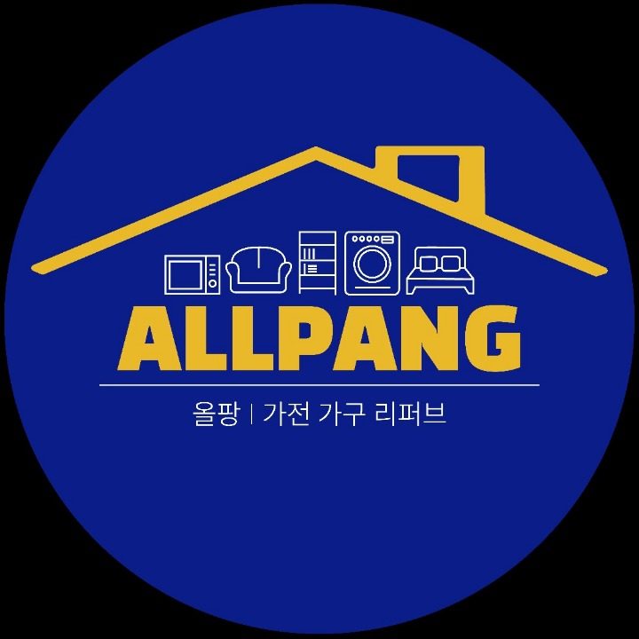 올팡 ALLPANG