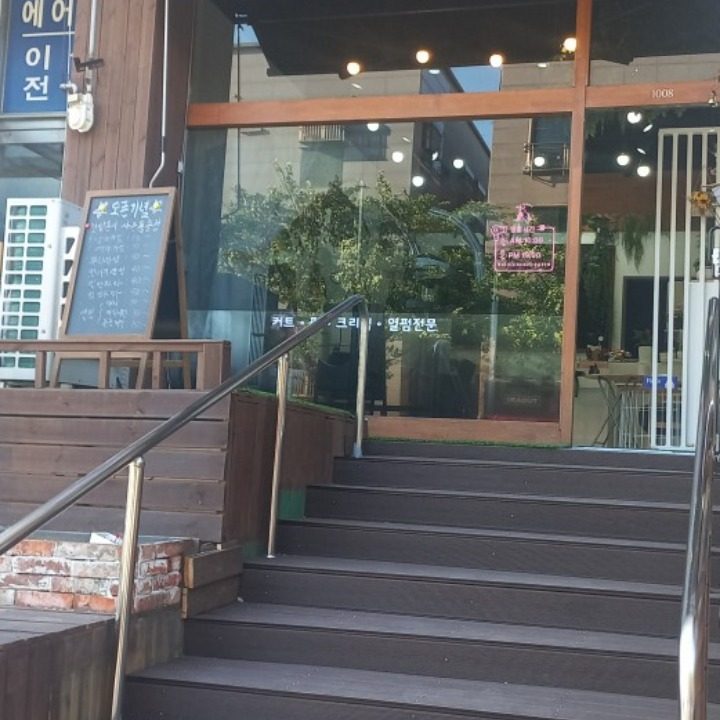 봄봄헤어