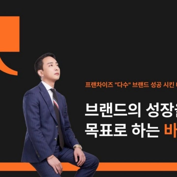 바른마케팅