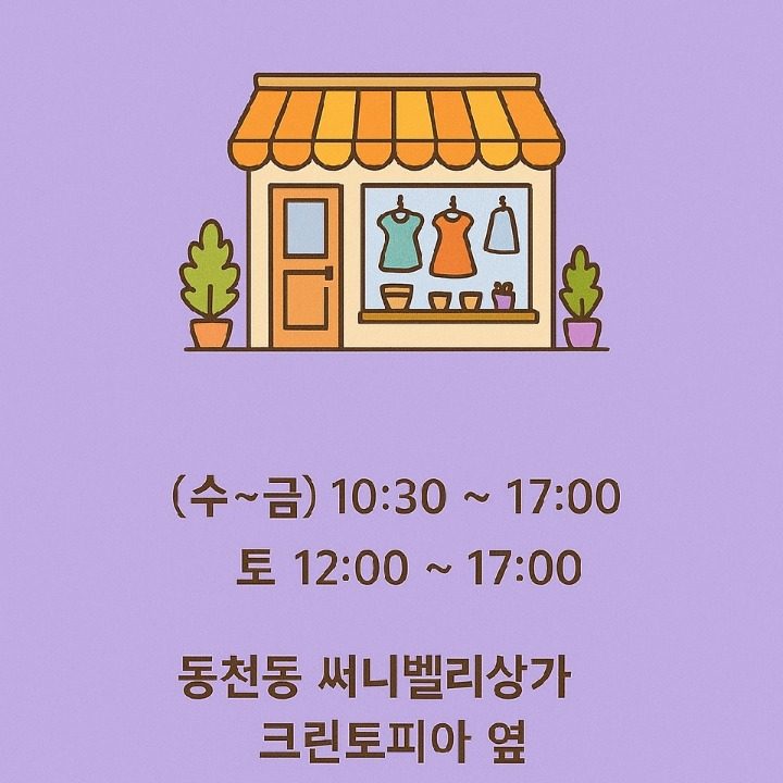 라온
