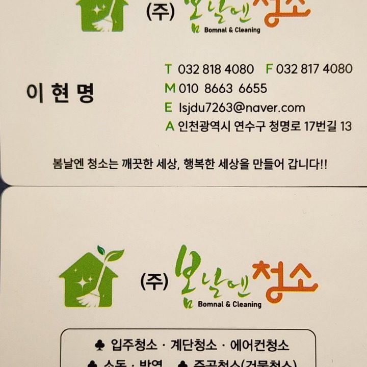 주식회사쓰리에이치플러스