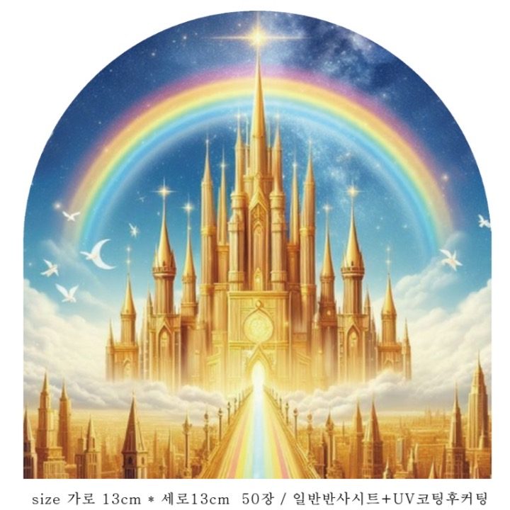 쿠팡이츠 플러스 황금성지점