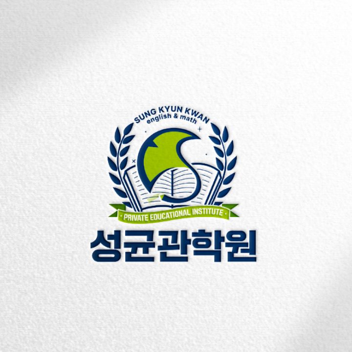성균관학원
