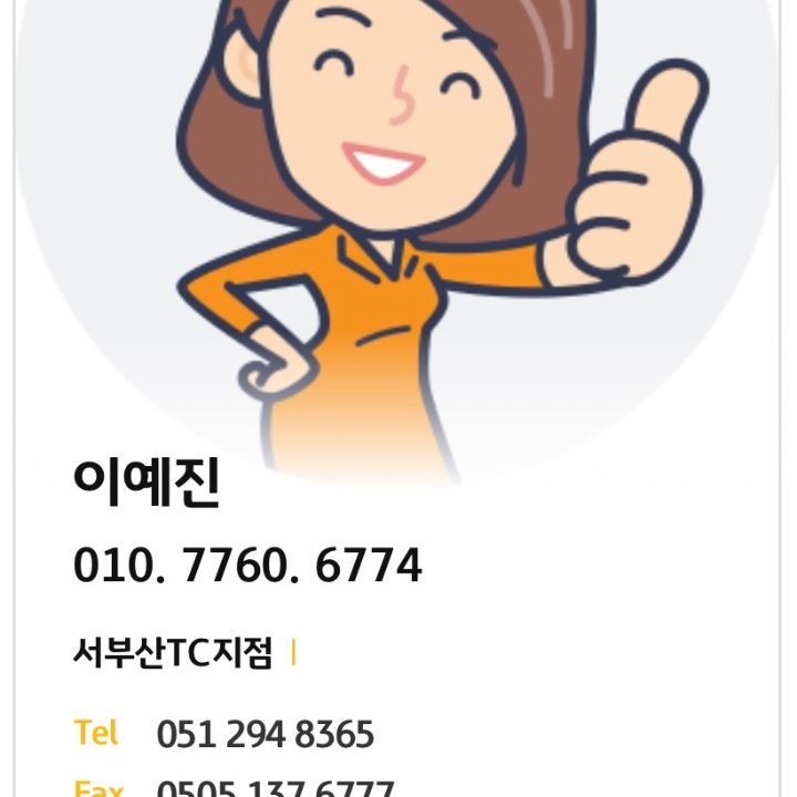 kb손해보험