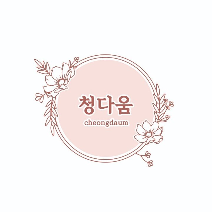 청다움 (수제디저트샵)