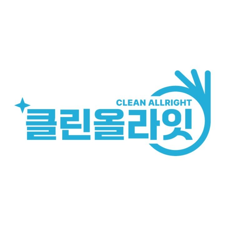 에어컨분해청소 클린올라잇