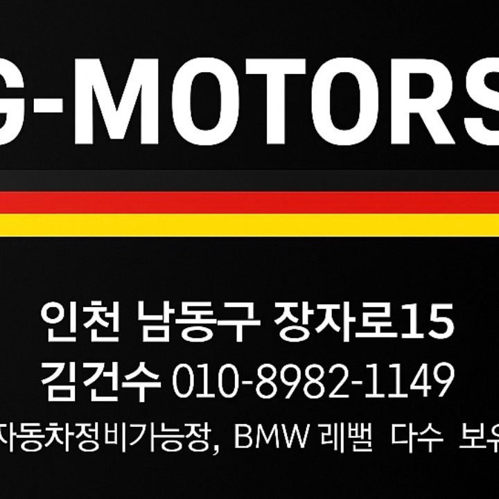 G-MOTORS