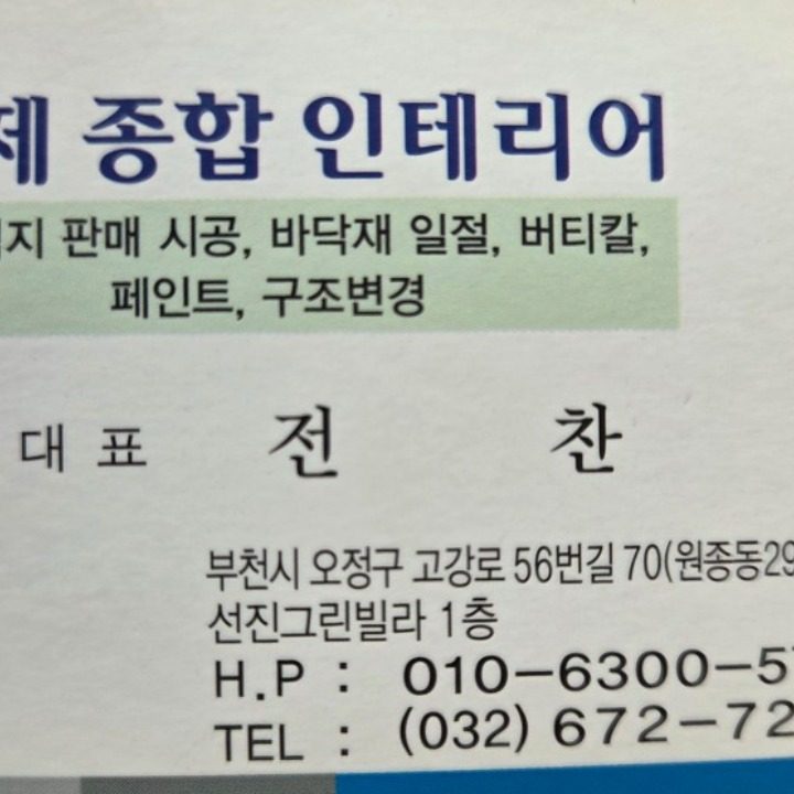 형제장식