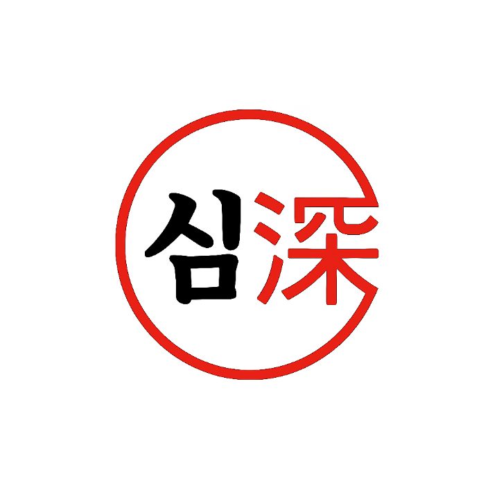 심네집 칼국수