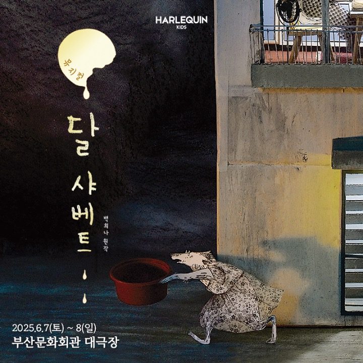 씽크브릿지