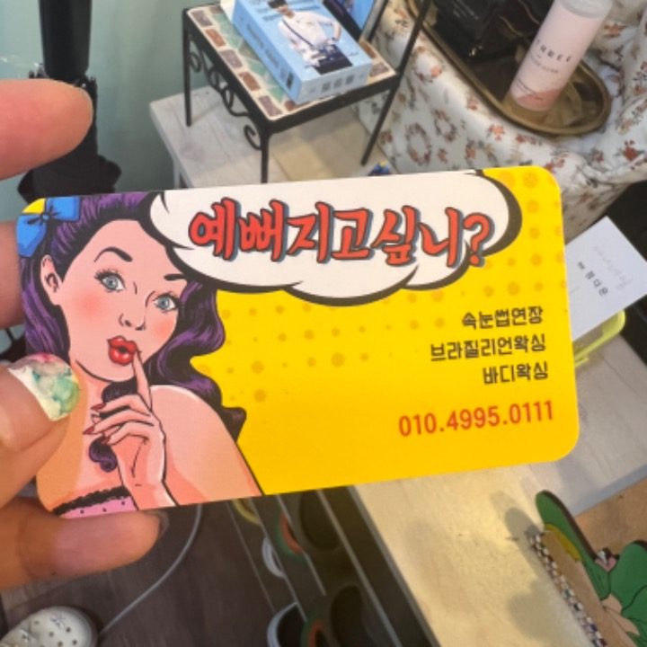 아우라뷰티