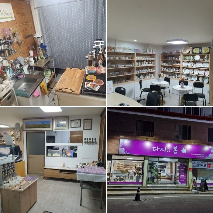 다시. 봄