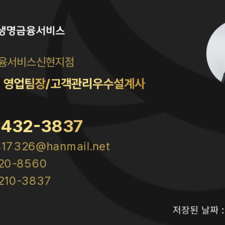 손희나팀장