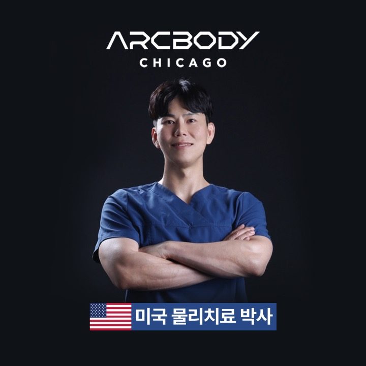 아크바디시카고