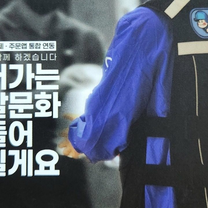 딜리온 나주지사