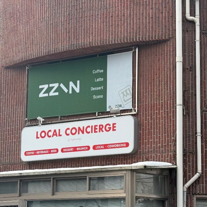 카페 찐 ZZIN