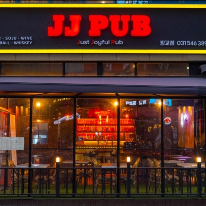 JJ PUB