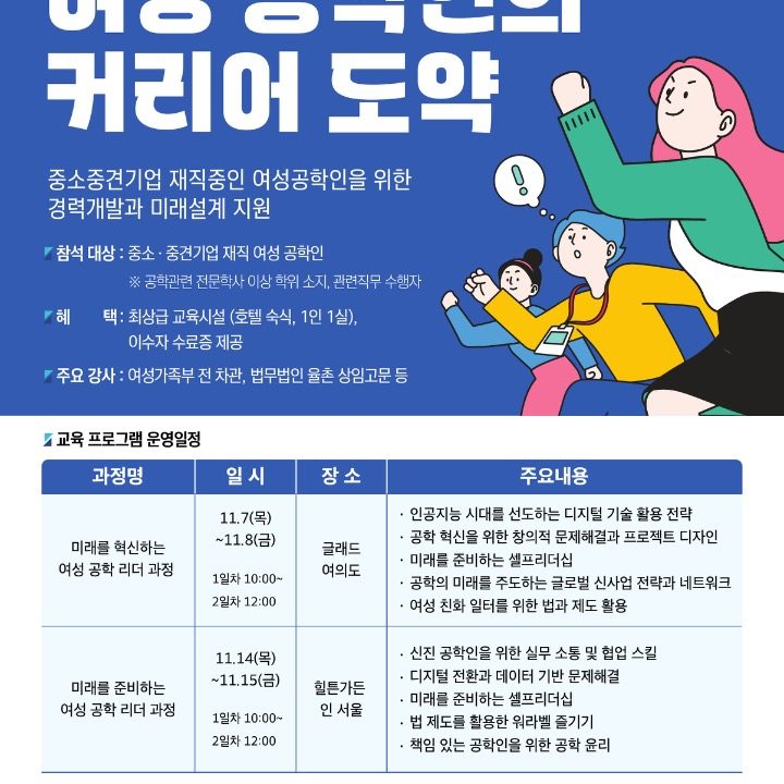 중소기업훈련지원센터