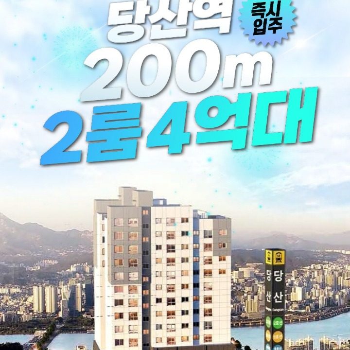 당근천사2