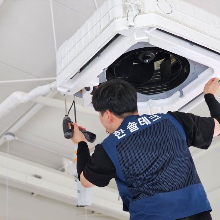 한솔테크