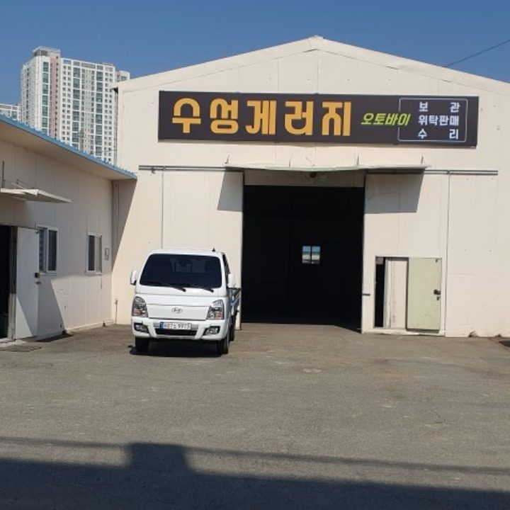 오토바이 보관 매매