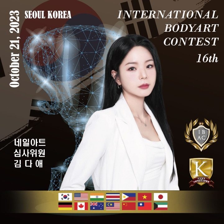 다앤뷰티