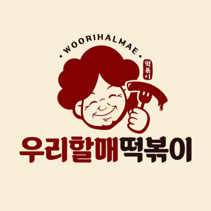 우리할매떡볶이 하남미사점