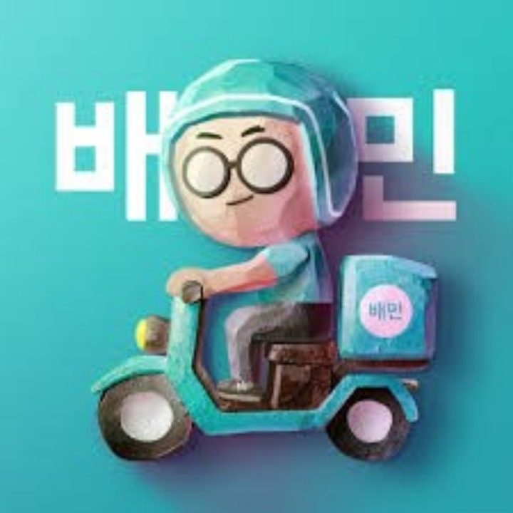 배민플러스 다은딜리버리