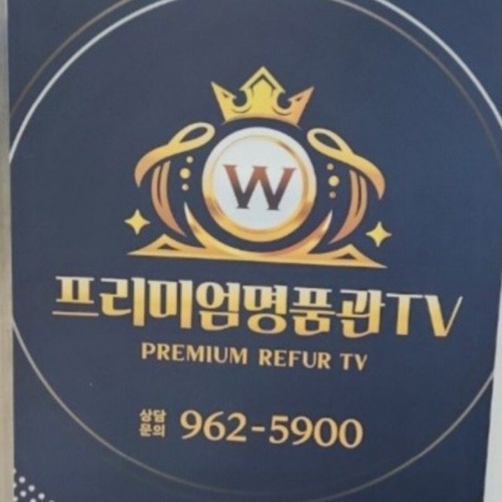 월드전자