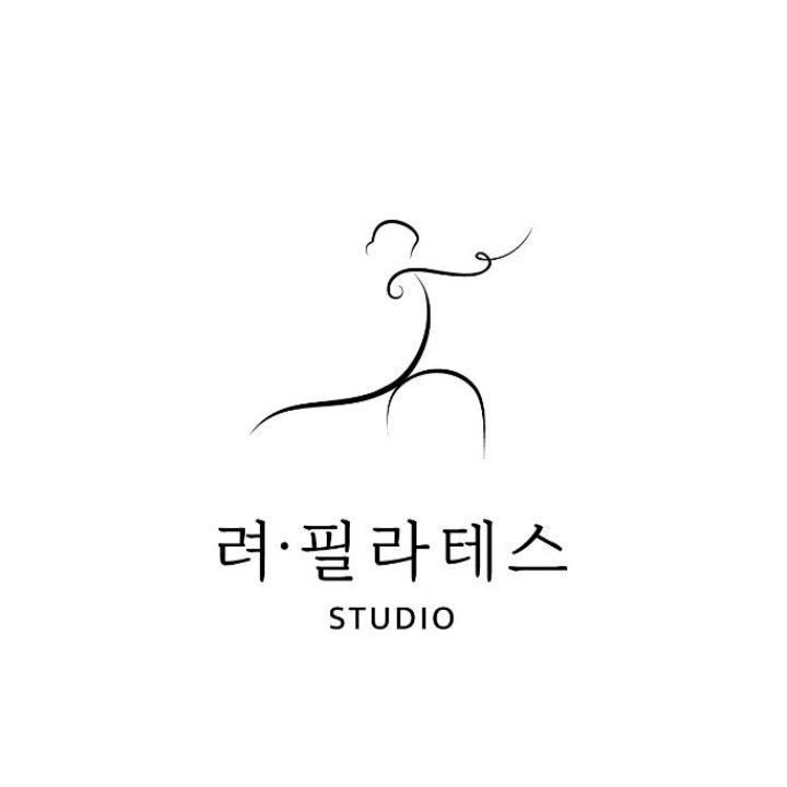 려 필라테스 프라이빗클래스