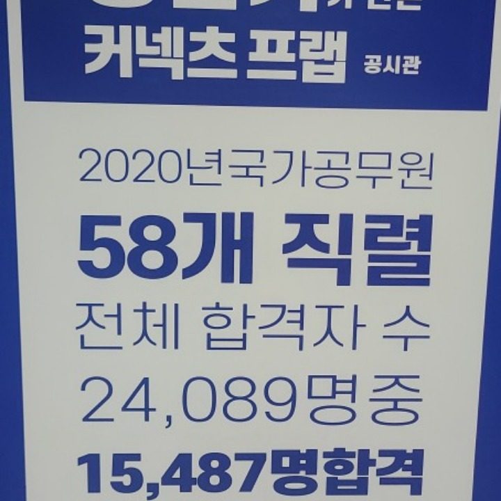 관리형독서실