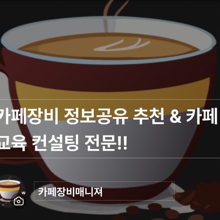 위드제이엘