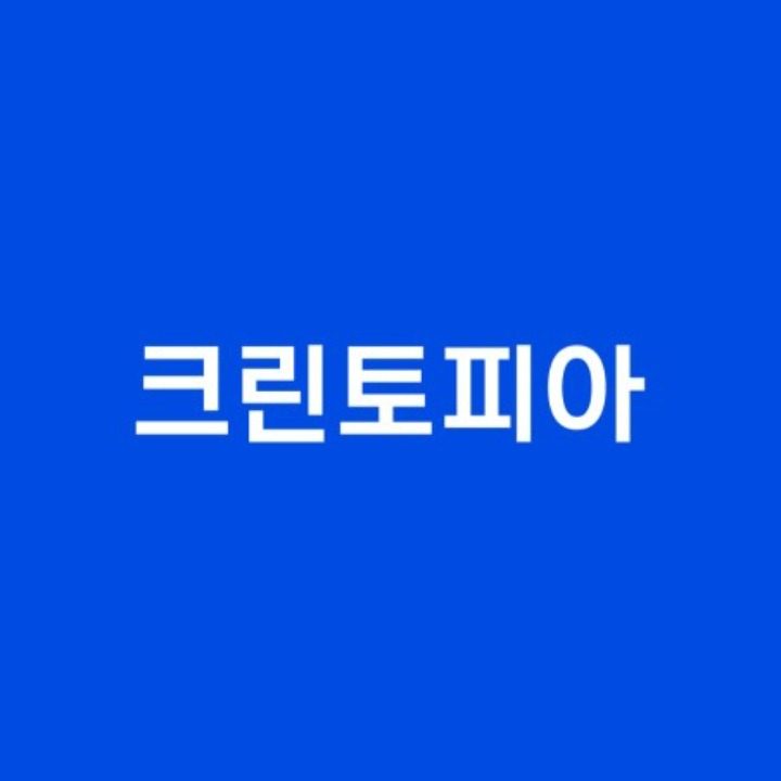 크린토피아 부산국제백양점