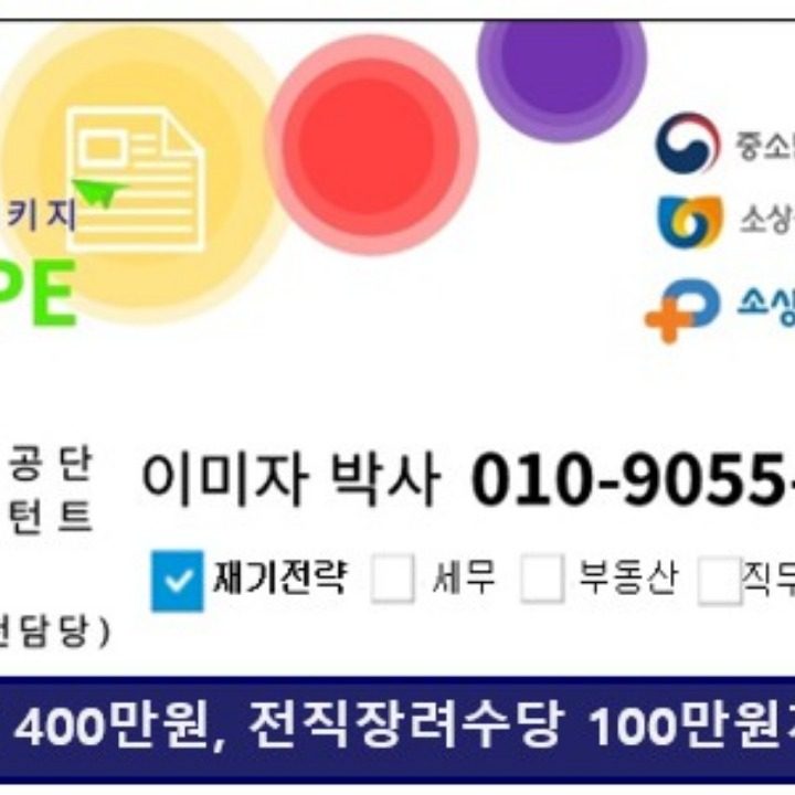 주식회사가이드인