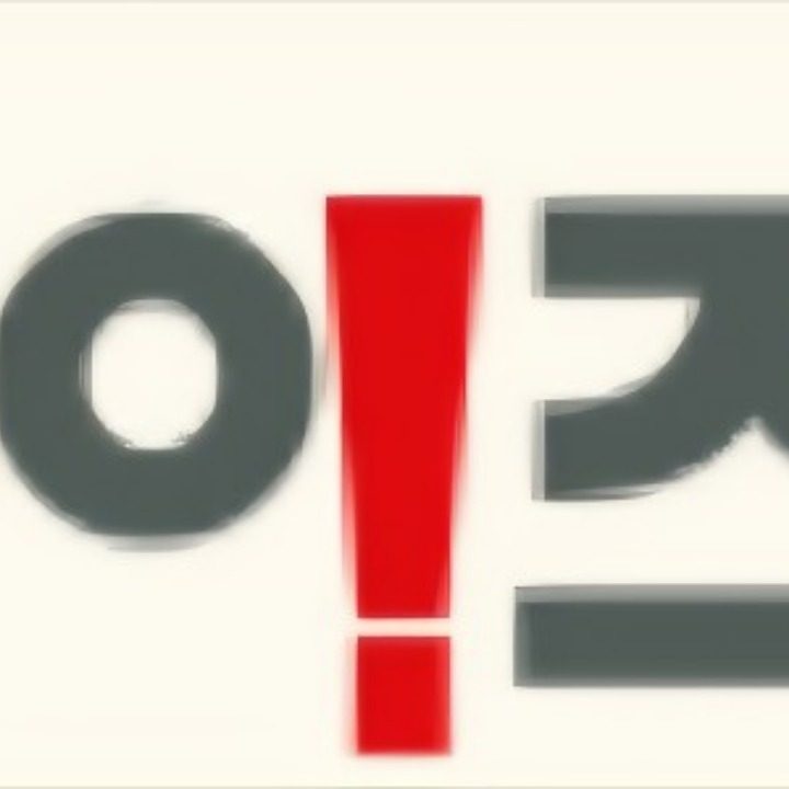 AI 프로그램 강사