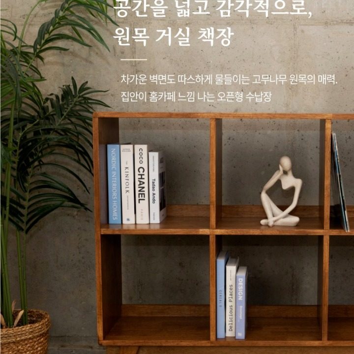 이음가구