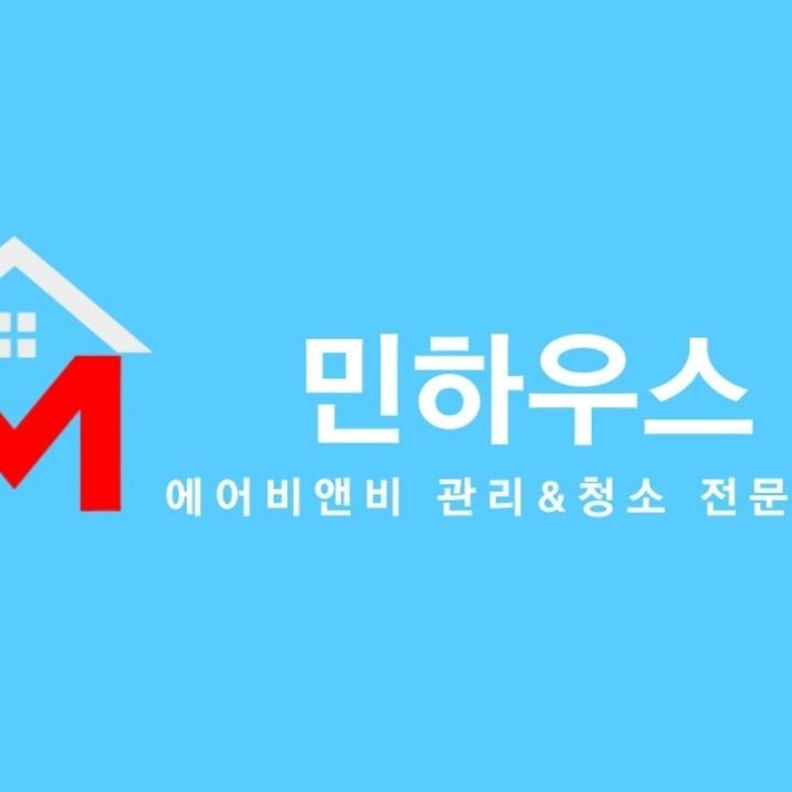 민하우스