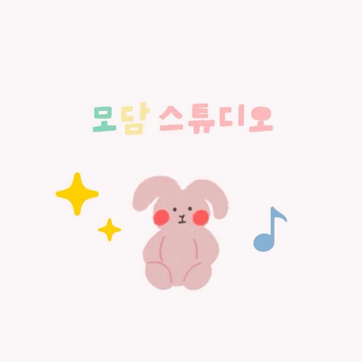 모담스튜디오